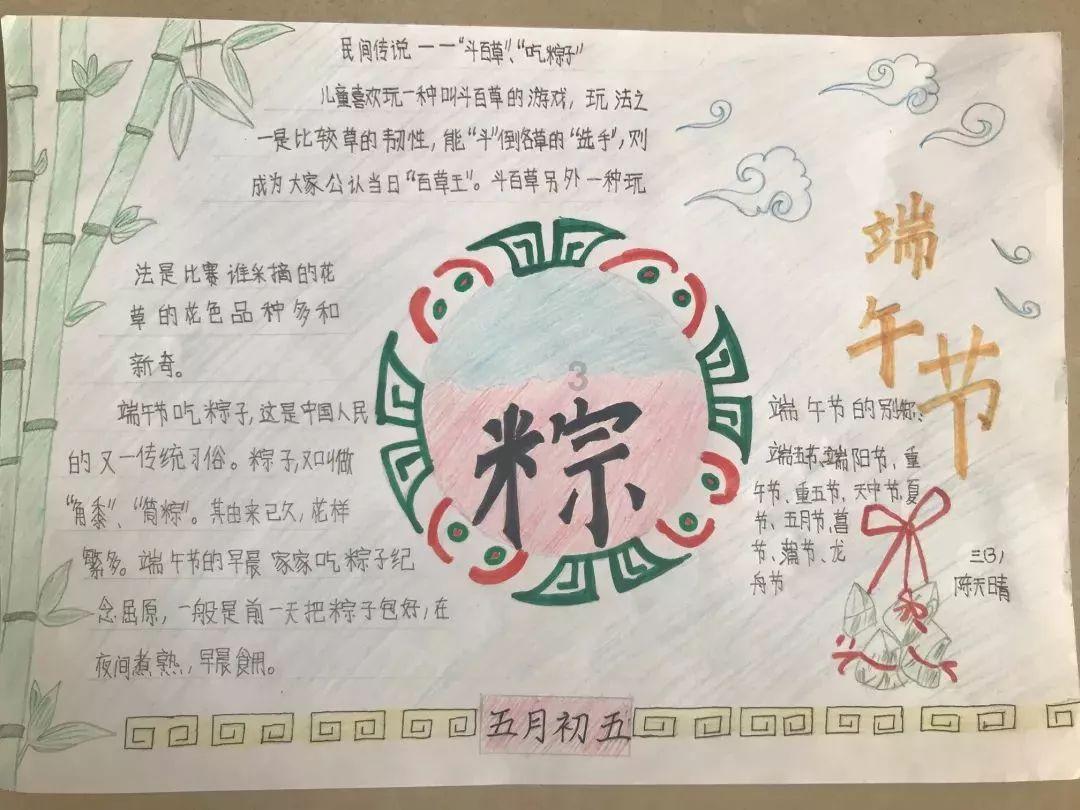 逃离倒影森林